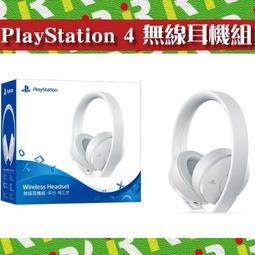 原道無線耳機殺神之眼雞遊戲電競聽聲辯位手機專用原 歷史價格詳細信息