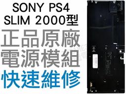 PS4 SONY Slim PRO 遊戲手柄 手把 USB充電 充電座 5V USB DOBE 燈號 雙手把 現貨 歷史價格詳細信息