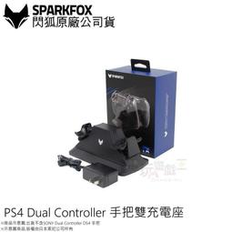 ☆電玩遊戲王☆SONY 手機 平板 Pisen 品勝 資料傳輸 充電線 MicroUSB二代 1.5米 白色 新品現貨 歷史價格詳細信息