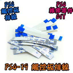 PS4 搖桿充電線（全新）/手把配對線/手把充電線/安卓.Sony 手機可充電/安卓舊款手機充電線micro usb 歷史價格詳細信息