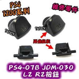 【TopDIY】PS4-18 12 PS4三角板排線 維修零件 搖桿 VU USB 傳輸線 手把 充電頭 故障 歷史價格詳細信息