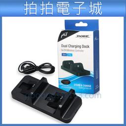 PS4 手把雙座充 双座充 DOBE廠牌 付贈充電線 歷史價格詳細信息