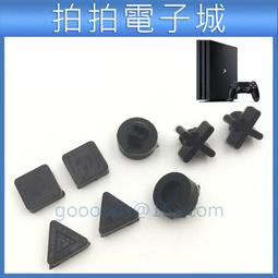 PS4 主機 PRO 專用 直立架 縱置架 直立支撐架 副廠 7007 7117 7218(全新商品)【台中大眾電玩】 歷史價格詳細信息