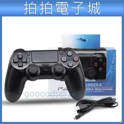 PS4無線手把收納包/手把防撞包/硬殼包/拉鍊包 直購價200元 桃園《蝦米小鋪》 歷史價格詳細信息