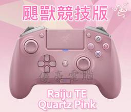 raiku雷魁s600有線耳機頭戴式電競遊戲發光7.1usb接口 歷史價格詳細信息