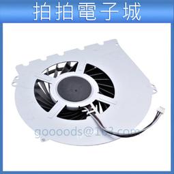 PS4 CUH-2000系列 主機專用直立架 固定架 歷史價格詳細信息