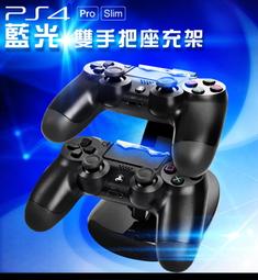 【二手商品】SONY PS4 DOBE 手把充電座 LED充電圖像顯示 充電器 座充 TP4-889 無附線材 裸裝 歷史價格詳細信息
