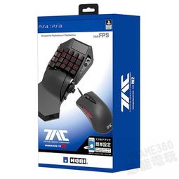 PS3 PS4 HORI TAC K2 FPS 戰術突擊指揮官 鍵盤 滑鼠 射擊遊戲神器 PS4-124A 公司貨 台中 歷史價格詳細信息