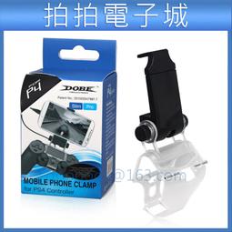 PS4 PRO SLIM X-ONES 主機直立架 PS4 主機支架/手柄雙座充/遊戲碟架 PS4 雙座充 底座 歷史價格詳細信息