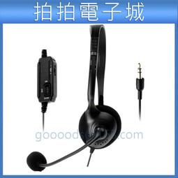 PS4 麥克風 PS3 麥克風 switch USB麥克風 WII/XBOXONE/360/PC/PS2 話筒 USB 歷史價格詳細信息
