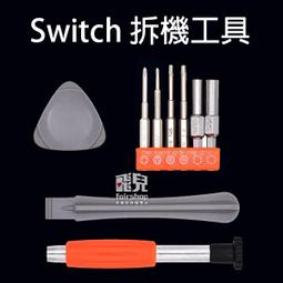 Switch遊戲NS 刀劍神域 奪命凶彈 完全版 Sword Art Online 中文版【魔力電玩】 歷史價格詳細信息