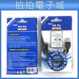 PS4 厚款專用外出包（slim-1007-1107-1207都能裝、無破皮無缺口，pro不適用） 歷史價格詳細信息