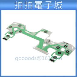 PS4 厚款專用外出包（slim-1007-1107-1207都能裝、無破皮無缺口，pro不適用） 歷史價格詳細信息