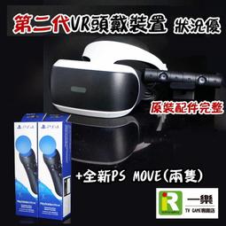 PS4 第二國度 2 王國再臨 日文 亞版 全新珍藏如圖 歷史價格詳細信息