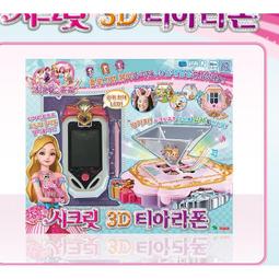 [台中]韓國手機吊飾~ 娃娃吊飾 歷史價格詳細信息