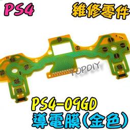 【TopDIY】PS4-18 12 PS4三角板排線 維修零件 搖桿 VU USB 傳輸線 手把 充電頭 故障 歷史價格詳細信息
