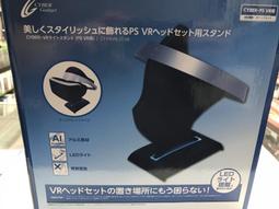 VR 支架 適用Oculus VR 支架VR Stand Compatible with Oculus Quest 2 歷史價格詳細信息
