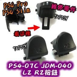 PS4 (新版) 手把 把手 搖桿 專用維修零件 按鈕 按鍵 導電膠 導電橡膠 (全新裸裝)【台中大眾電玩】 歷史價格詳細信息