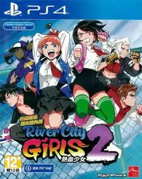 PS4 熱血三國志中文版 勁多野 歷史價格詳細信息