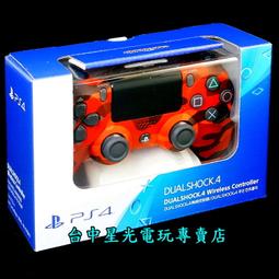 【PS4週邊】 SONY 原廠 二代 手把  無線控制器  金色 【CUH- ZCT2G】✪中古二手✪嘉義樂逗電玩館 歷史價格詳細信息