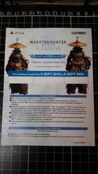 【特典商品】魔物獵人3 限定特典 飲料保冷袋【台中星光電玩】 歷史價格詳細信息