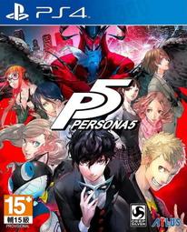 【PS4】女神異聞錄 5 亂戰：魅影攻手《中文版》 歷史價格詳細信息