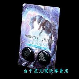 PS4 魔物獵人 世界 Iceborne 亞中 一般版 中文版 台灣公司貨 (現貨) 歷史價格詳細信息