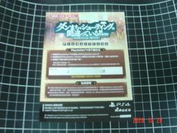 PS4 尋路者傳奇：正義之怒 簡中版【現貨】【GAME休閒館】 歷史價格詳細信息