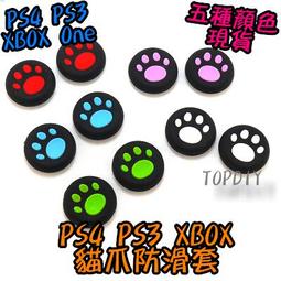 PS4《喵咪鬥惡龍 貓勒比海盜》英文版（中文待確認）【預購】【GAME休閒館】 歷史價格詳細信息