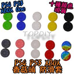 【TopDIY】PS4-18 12 PS4三角板排線 維修零件 搖桿 VU USB 傳輸線 手把 充電頭 故障 歷史價格詳細信息