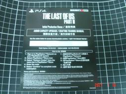 PS4 最後生還者2 二部曲 +由戲指定任選1片$1111【現貨】【GAME休閒館】 歷史價格詳細信息