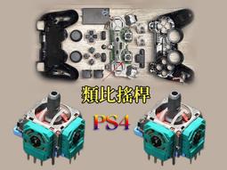 【人生に、野遊びを】太陽能板 五通 MC4接頭 並聯連接線  Y型並聯線 一分四並聯線  五通連接器 線組型 五通並聯線 歷史價格詳細信息