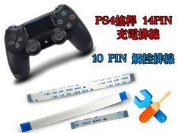 【人生に、野遊びを】太陽能板 五通 MC4接頭 並聯連接線  Y型並聯線 一分四並聯線  五通連接器 線組型 五通並聯線 歷史價格詳細信息