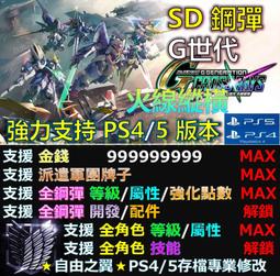 PS4 火線獵殺 野境 特典 兵籍吊牌 項鍊 (鐵盒有壓傷等情形) 歷史價格詳細信息