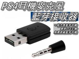 藍芽耳機 藍牙4.0 可一拖二 超迷你 HANLIN-BT530【CA016】 歷史價格詳細信息