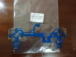 PS4 手把導電膜PRO手把按鍵排線JDS-055 5.0版導電膜維修配件 歷史價格詳細信息