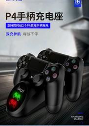 ps4手把充電口ps4 JDS -050小板游戲055主板ps4呼吸燈尾插 三角板 歷史價格詳細信息