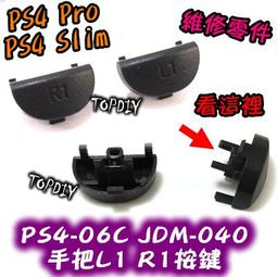 PS4 (新版) 手把 把手 搖桿 專用維修零件 按鈕 按鍵 導電膠 導電橡膠 (全新裸裝)【台中大眾電玩】 歷史價格詳細信息