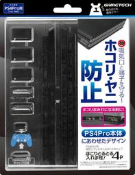 ★萊盛小拳王★ PS4 DualShock4 原廠充電座 手把充電座 公司貨保固一年 附發票 歷史價格詳細信息