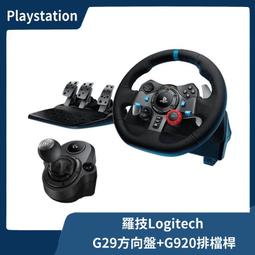 Logitech G29賽車方向盤+NEXT LEVEL F-GT LITE賽車椅+Logitech 變速器(G29) 歷史價格詳細信息