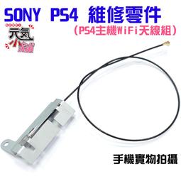PS4 WIFI 破解神器/無線模組/離線破解/上帝之右手 支援5.05/6.72版本 HEN1.8 桃園《蝦米小鋪》 歷史價格詳細信息