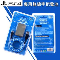 PS4 PRO Slim 手把殼 替換殼 電鍍手柄殼 PS4手把 機殼 全套按鍵 電鍍殼 鋼鐵人 PS4手柄配件 歷史價格詳細信息