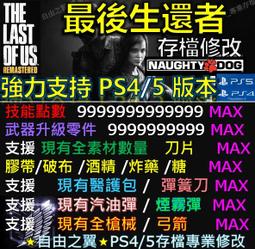修真界最後一條龍(作者：拉棉花糖的兔子)_BL小說<啃書> 歷史價格詳細信息