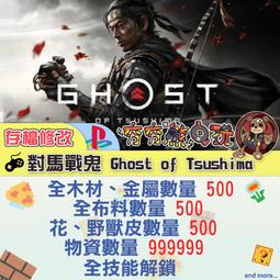 【夯夯熊電玩】PS4 惡靈古堡3 金手指/專業記錄修改 歷史價格詳細信息