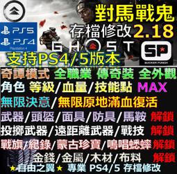 PS4 / PS5 鬼滅之刃 火之神血風譚 中文一般版 中文封面中文版【皮克星】全新現貨 歷史價格詳細信息
