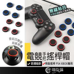 (四入)電腦 主機 品字 WELL SHIN 維熹科技 WS-002 電源線 85cm 三孔品字 延長線 歷史價格詳細信息