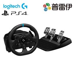 羅技G923 TrueForce Sim Racing Wheel 力回饋賽車方向盤 PS4配置 支援PS5【魔力電玩】 歷史價格詳細信息
