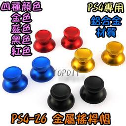 【零零】搖步器無磁靜音手機自動搖步數神器通用走步搖擺器充電刷步電源線 歷史價格詳細信息