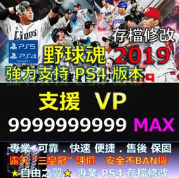 PS4 2020 東京奧運 中文版 收錄16種奧運競賽項目 ●迎接奧運盛事僅此一波降價促銷● 歷史價格詳細信息