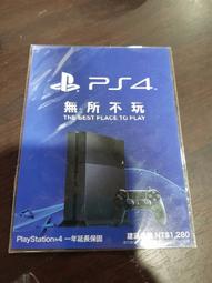 【SONY原廠】PS4 7.1聲道 無線耳機組 支援VR 3D環繞音效 公司貨【CUHYA-0080】台中星光電玩 歷史價格詳細信息